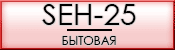 Мотопомпы Koshin SEH-25L - бытовые