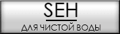 Мотопомпы Koshin SEH - для чистой воды