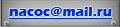 nacoc@mail.ru