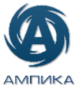Ампика