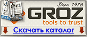 Каталог продукции GROZ