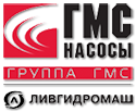 ГМС Насосы